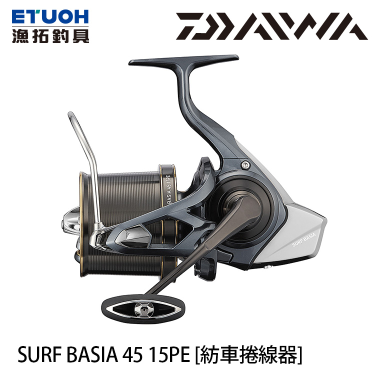 DAIWA 21 SURF BASIA 45 15PE [紡車捲線器]